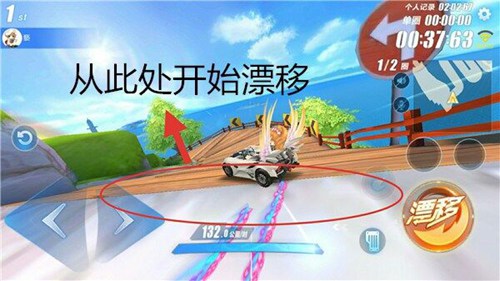 QQ飛車手游彩虹風(fēng)車島