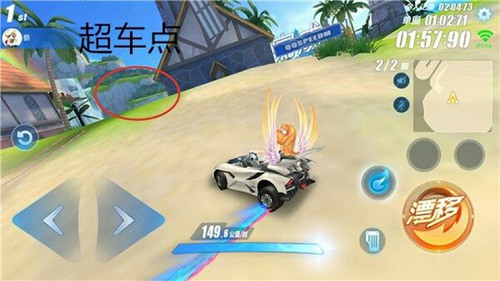 QQ飛車(chē)手游彩虹風(fēng)車(chē)島