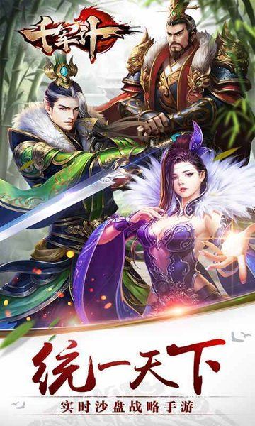 千軍計(jì)手游安卓最新測(cè)試版截圖2