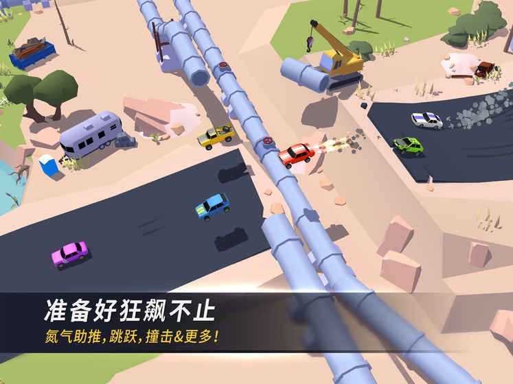漂移風暴國服中文漢化版安卓地址下載截圖1