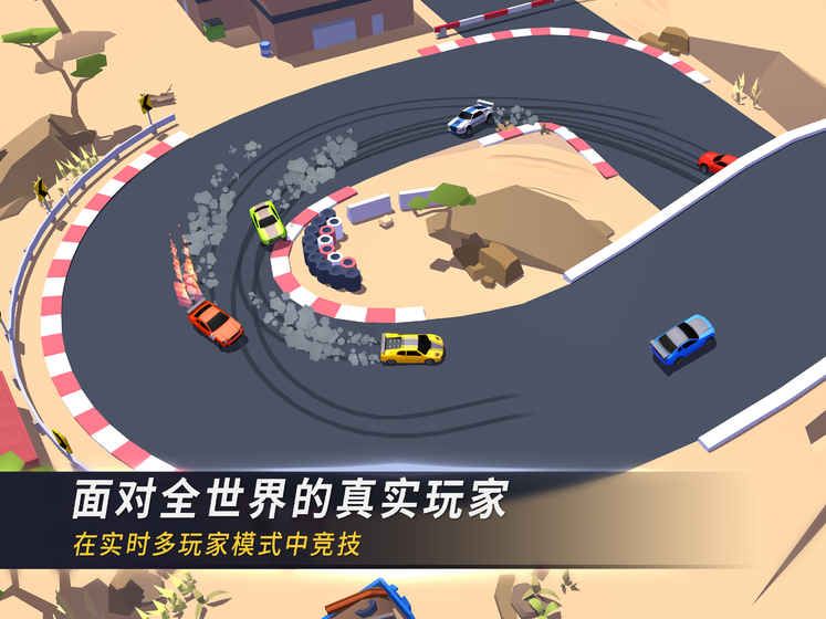 漂移風暴國服中文漢化版安卓地址下載截圖2