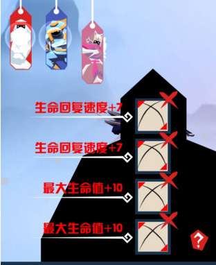 《刃心》4.1版本雪姬攻略