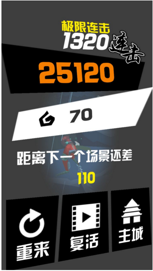 《刃心》4.1版本雪姬攻略