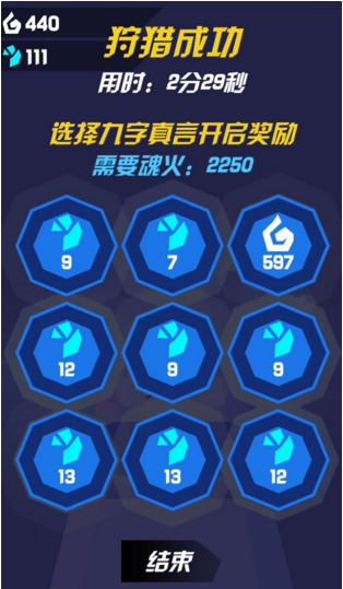 《刃心》4.1版本雪姬攻略