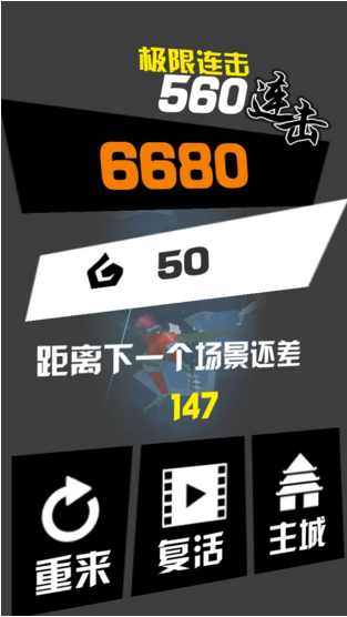 《刃心》4.1版本雪姬攻略