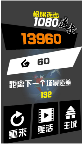 《刃心》4.1版本雪姬攻略