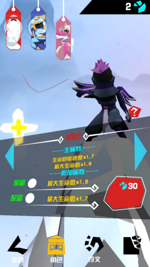 《刃心》4.1版本雪姬攻略