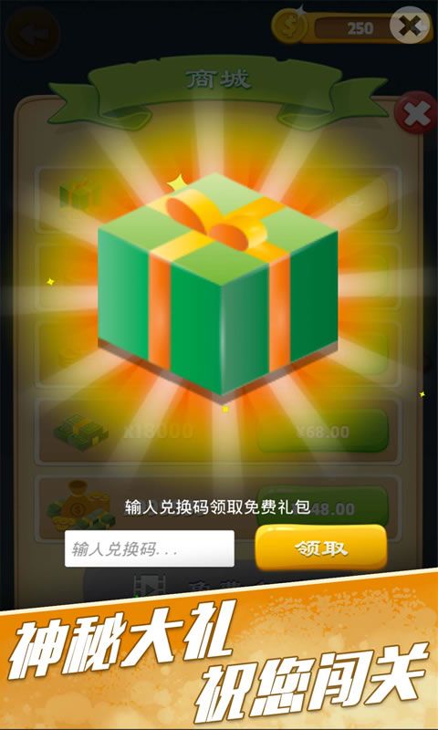 歡樂(lè)猜圖手機(jī)游戲最新正版下載截圖4