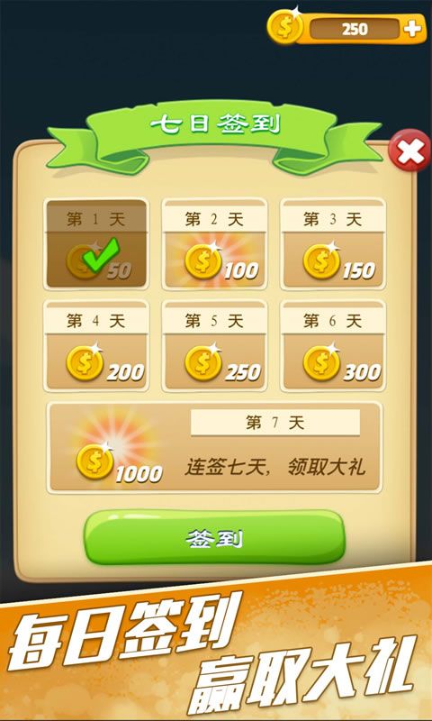 歡樂(lè)猜圖手機(jī)游戲最新正版下載截圖3