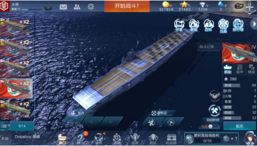 戰(zhàn)艦聯(lián)盟怎么躲魚雷？躲魚雷技巧