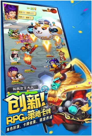 三界求合體游戲下載最新版截圖5