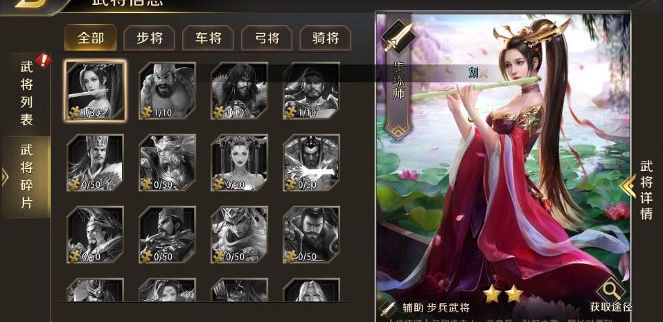真龍霸業(yè)武將排行榜一覽 游戲強勢武將推薦