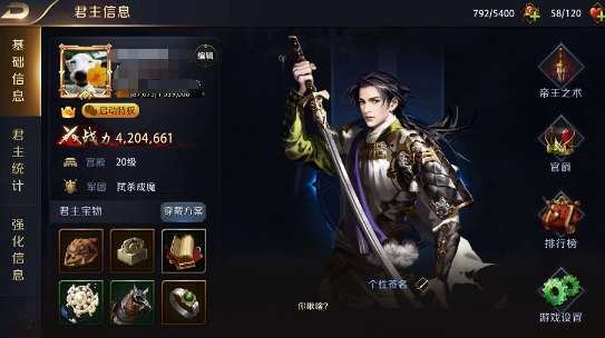 真龍霸業(yè)什么武將好？平民武將選擇推薦