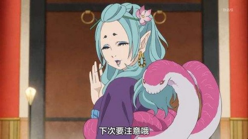 陰陽師阿香