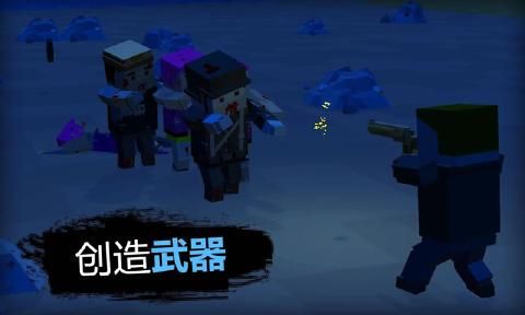 僵尸啟示錄和生存手機(jī)游戲最新正版下載截圖1