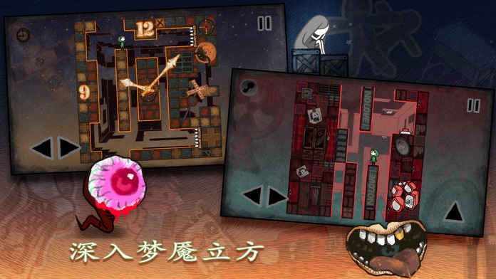 迷失立方安卓版游戲下載截圖1