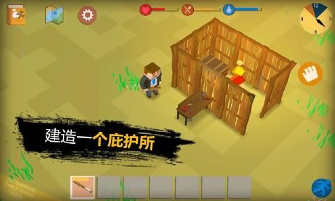 僵尸啟示錄和生存手機(jī)游戲最新正版下載截圖3