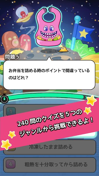 咕嚕星球游戲中文版下載截圖2