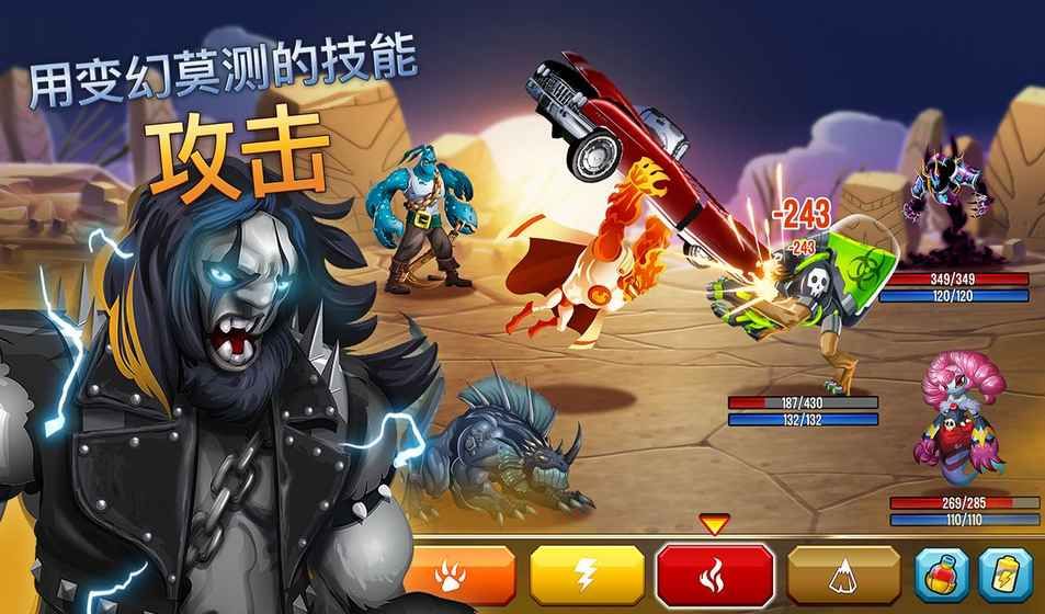 怪物传奇游戏安卓下载正式版5