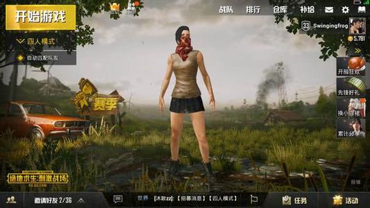 絕地求生刺激戰(zhàn)場重復(fù)的衣服怎么辦？衣服重復(fù)可以分解嗎？
