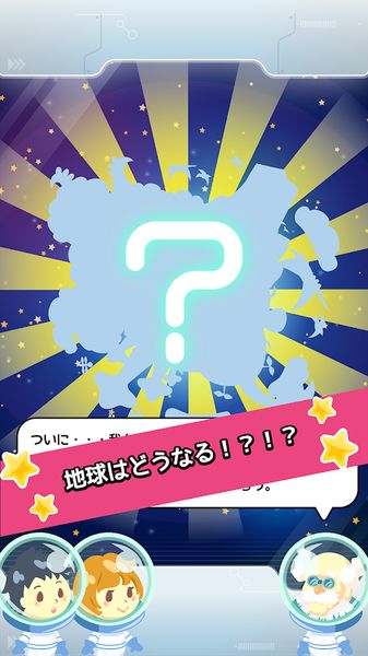咕嚕星球游戲中文版下載截圖4