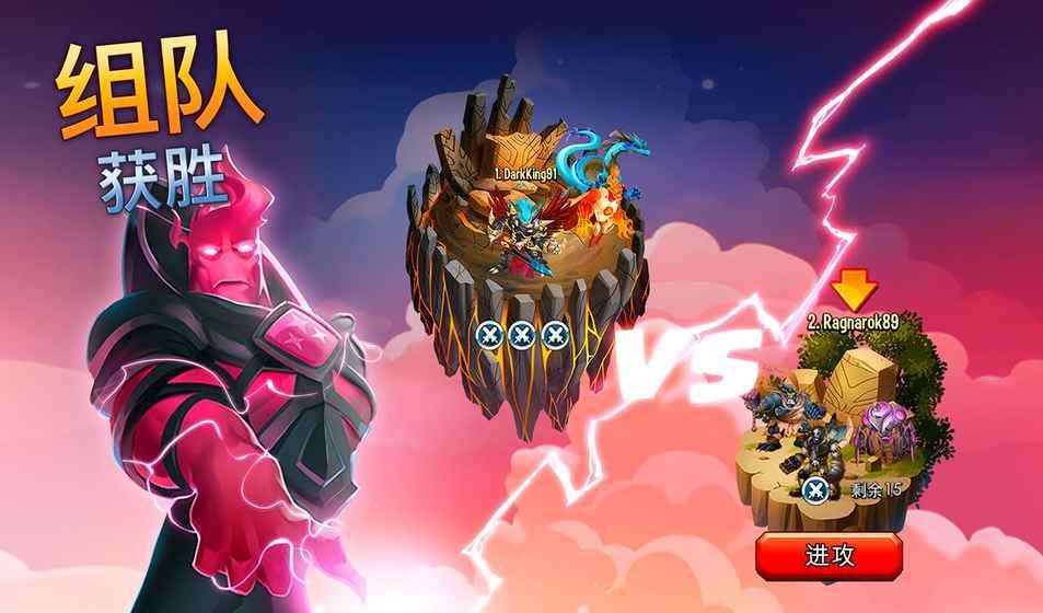 怪物传奇游戏安卓下载正式版4