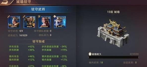 真龍霸業(yè)武將兵種陣容搭配推薦攻略 武將兵種陣容該怎么搭配？