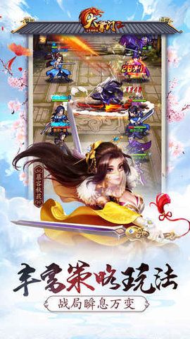 金古大掌門(mén)BT變態(tài)版公益服截圖4