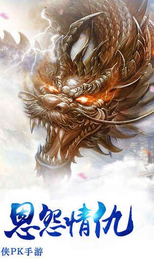 大逃殺神魔世界手游安卓下載最新版截圖1