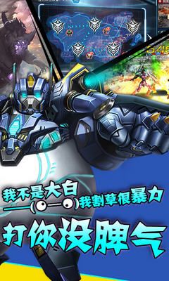 星際戰(zhàn)神BT手游最新版截圖3