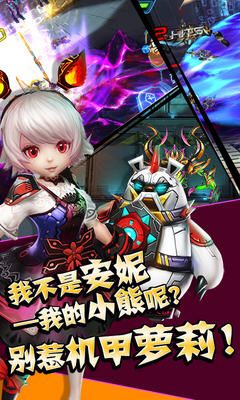 星際戰(zhàn)神BT手游最新版截圖2