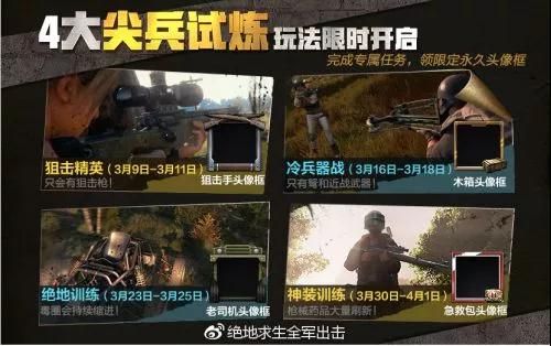 絕地求生人氣流失全因外掛？藍(lán)洞應(yīng)該向中國(guó)吃雞手游學(xué)學(xué)運(yùn)營(yíng)