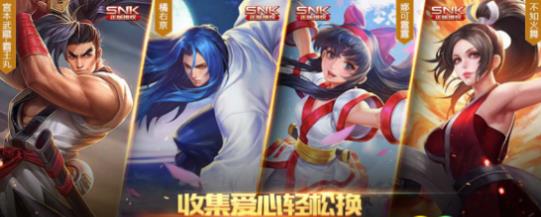 王者榮耀甜蜜愛(ài)心獲取攻略 甜蜜愛(ài)心該怎么獲得？