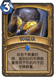 比閱兵騎更強 64%超高勝率魚人騎卡組推薦