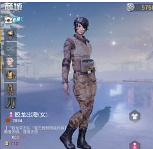 荒野行動蛟龍出海時裝兌換碼分享，先到先得