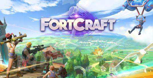網(wǎng)易致敬Fortnite  再發(fā)吃雞手游FortCraft