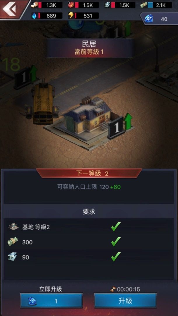 僵尸來了保命要緊安卓游戲最新正式版下載截圖4