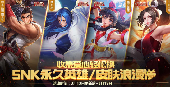 王者榮耀愛(ài)心大作戰(zhàn)禮包每天能分享幾次？愛(ài)心大作戰(zhàn)禮包每天能開(kāi)幾個(gè)？
