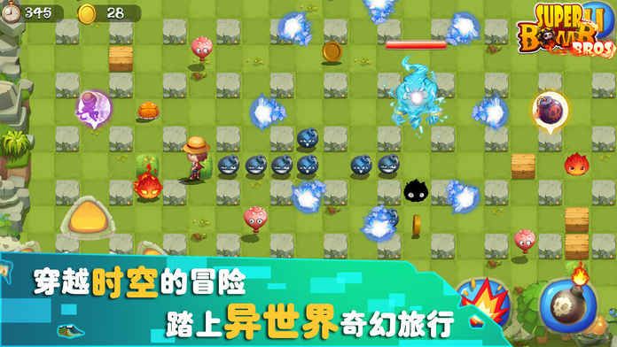 泡彈學(xué)院安卓正版游戲截圖3
