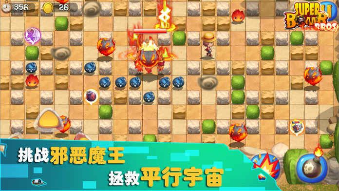 泡彈學(xué)院安卓正版游戲截圖2