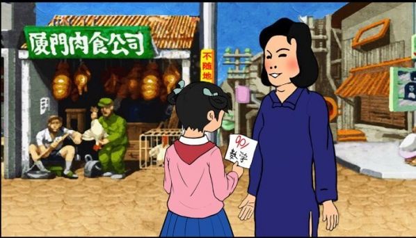 媽媽再打我一次游戲安卓下載正式版截圖3