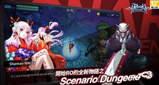 RO仙境傳說Spear of Odin手游正式版截圖2