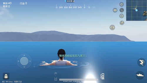 荒野行動