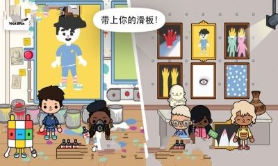 托卡生活放學(xué)后游戲手機(jī)最新安卓版下載(Toca Life:After School)截圖4