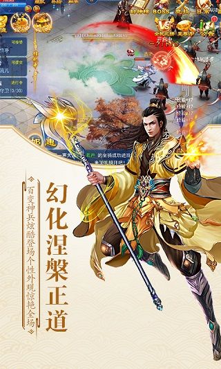 倩女蕭魂BT變態(tài)版手游公益服下載截圖4