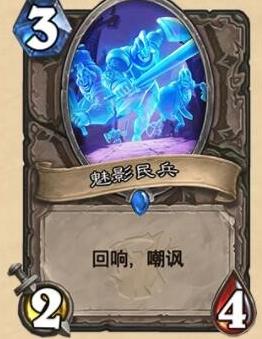 爐石傳說新版本更新回響機制詳解 回響技能作用是什么？