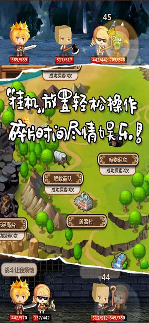 魔王村長(zhǎng)和雜貨店手機(jī)游戲最新版截圖2