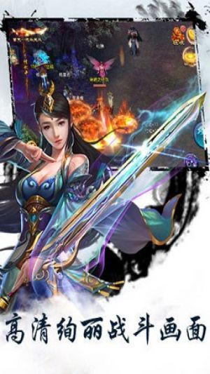 山海經(jīng)白澤傳說游戲安卓下載最新版截圖3