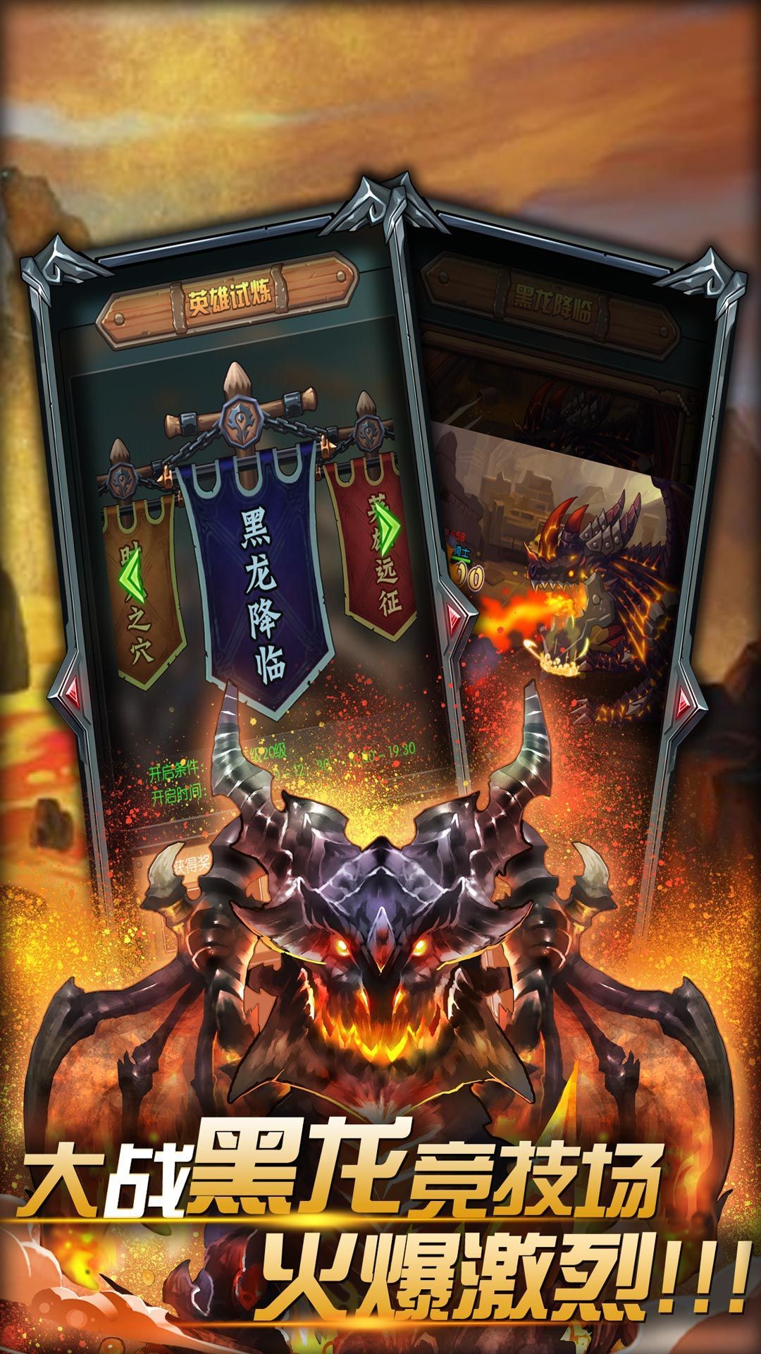 魔獸掛機BT手游公益服變態(tài)版下載截圖1