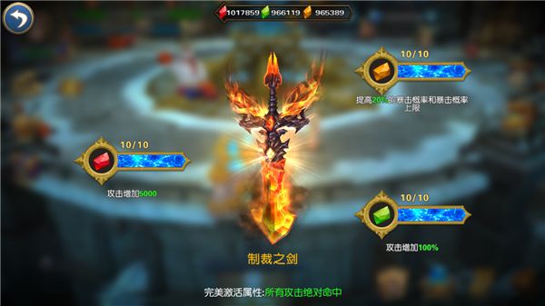 命運(yùn)之城位面戰(zhàn)爭(zhēng)游戲安卓下載正式版截圖1
